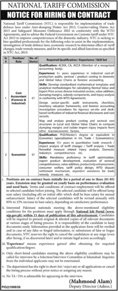 Government of Pakistan National Tariff Commission Jobs 2026