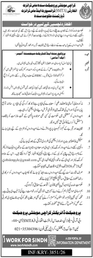 Government of Sindh Mass Transit Authority Jobs 2026