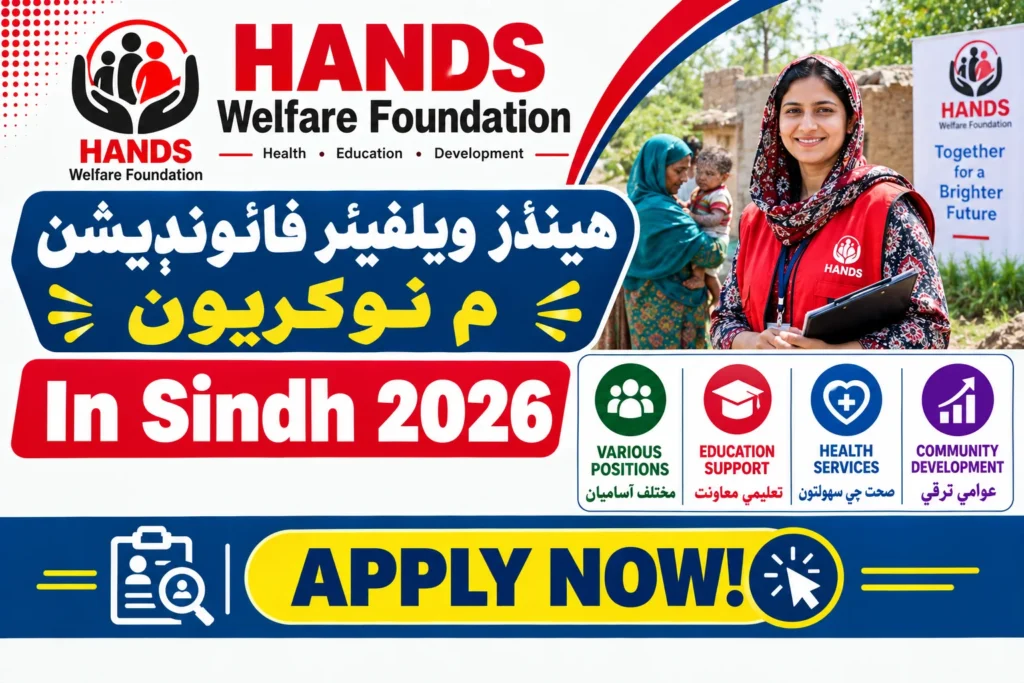 HANDS Welfare Foundation Jobs