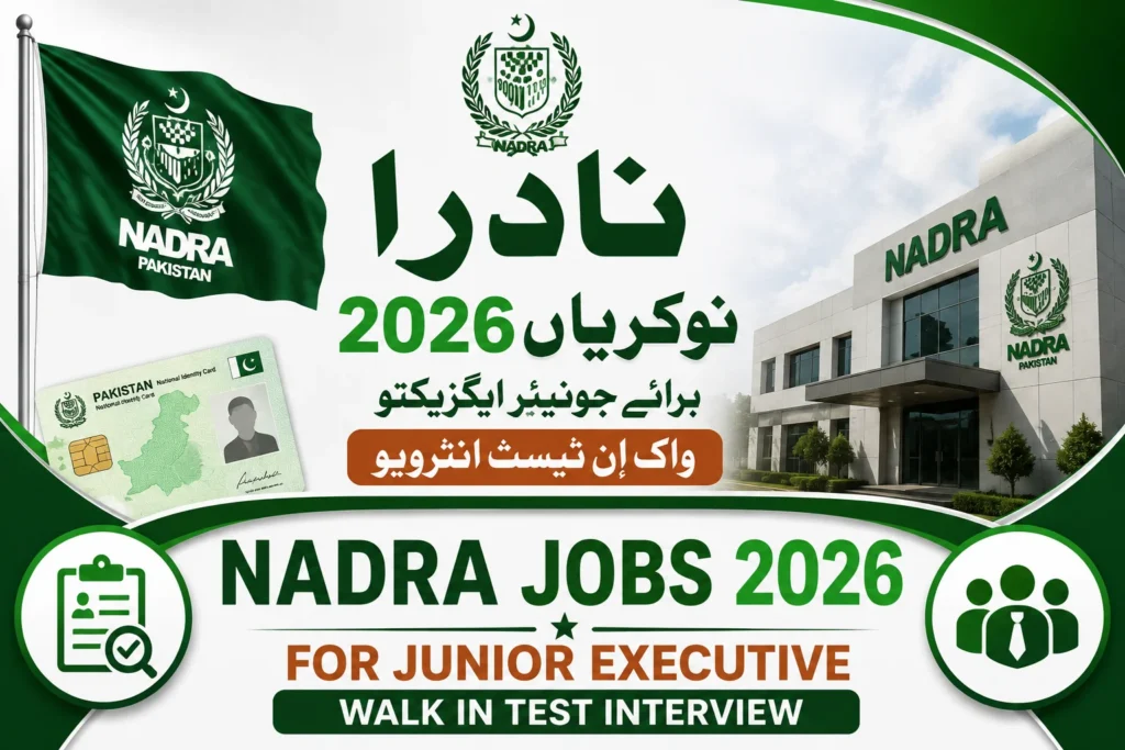 NADRA Jobs 2026 For Junior Executive