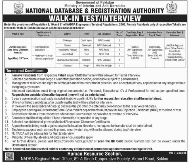 NADRA Jobs 2026 For Junior Executive Walk in Test Interview