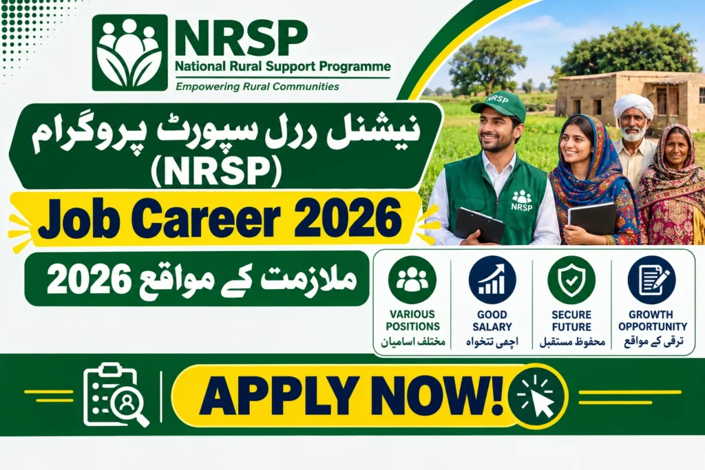NRSP Job Career