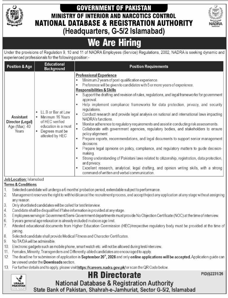 National Database and Registration Authority NADRA Career 2026