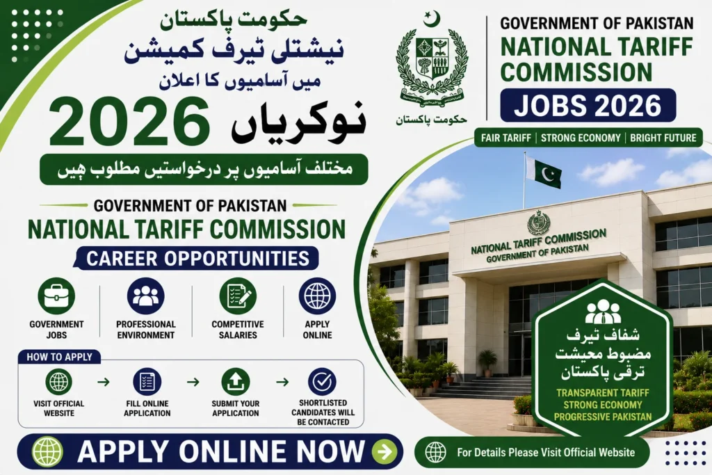 National Tariff Commission Jobs