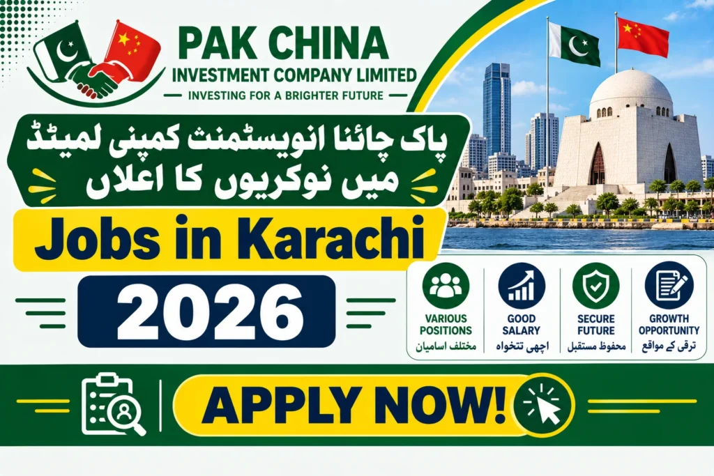 Pak China Investment Company Jobs