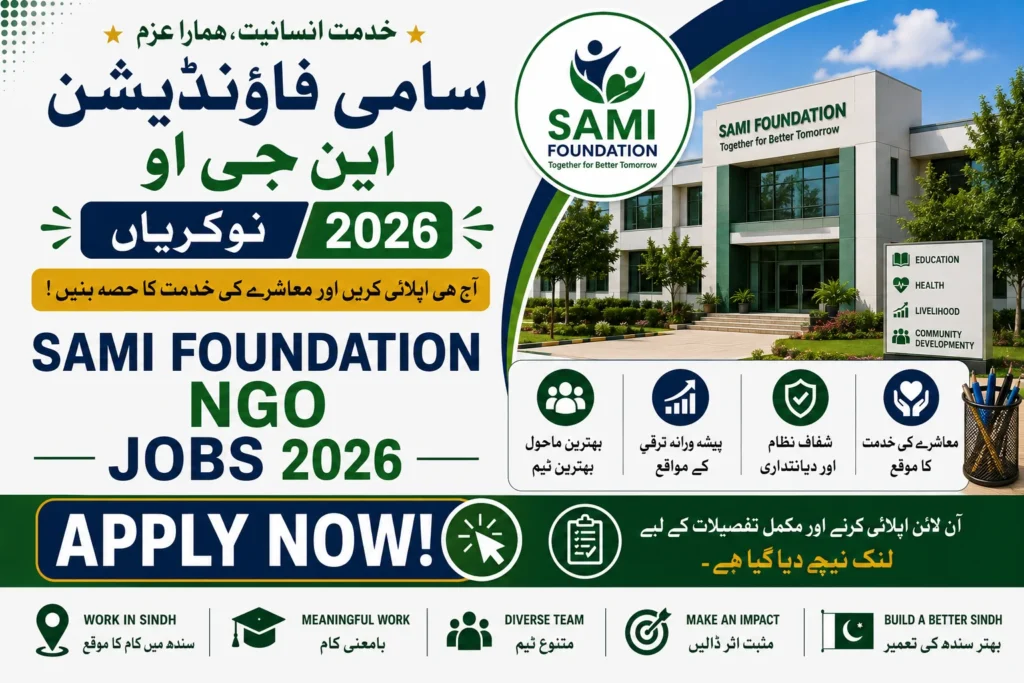 Sami Foundation Jobs