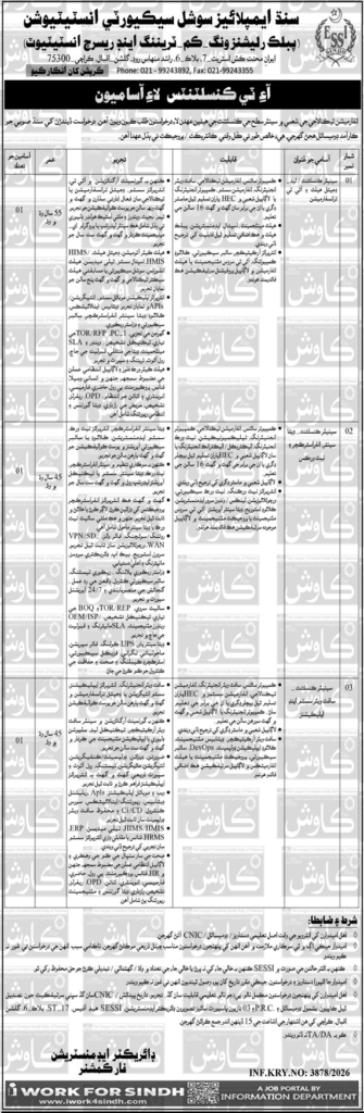 Sindh Employees Social Security Institution SESSI Jobs 2026