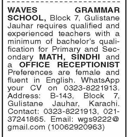 Waves Grammar School Karachi Jobs 2026 Apply Now