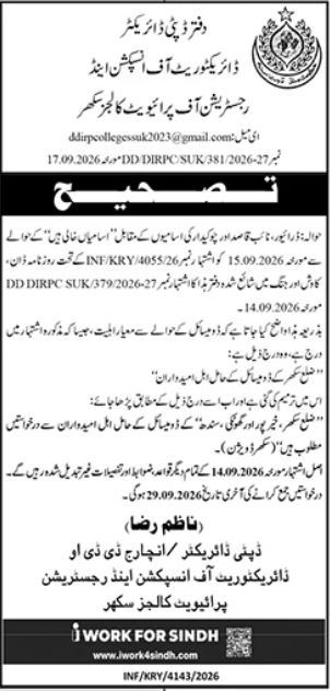 Directorate of Inspection & Registration of Private Colleges Sindh Jobs 2026 Apply Now