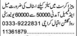 Pizza Crust Karachi Jobs 2026 Apply Now