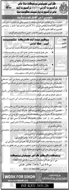 Sindh Mass Transit Authority Jobs 2026