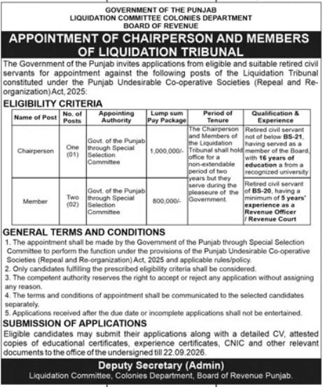 Board of Revenue Lahore Jobs 2026 – Chairperson & Members Liquidation Tribunal