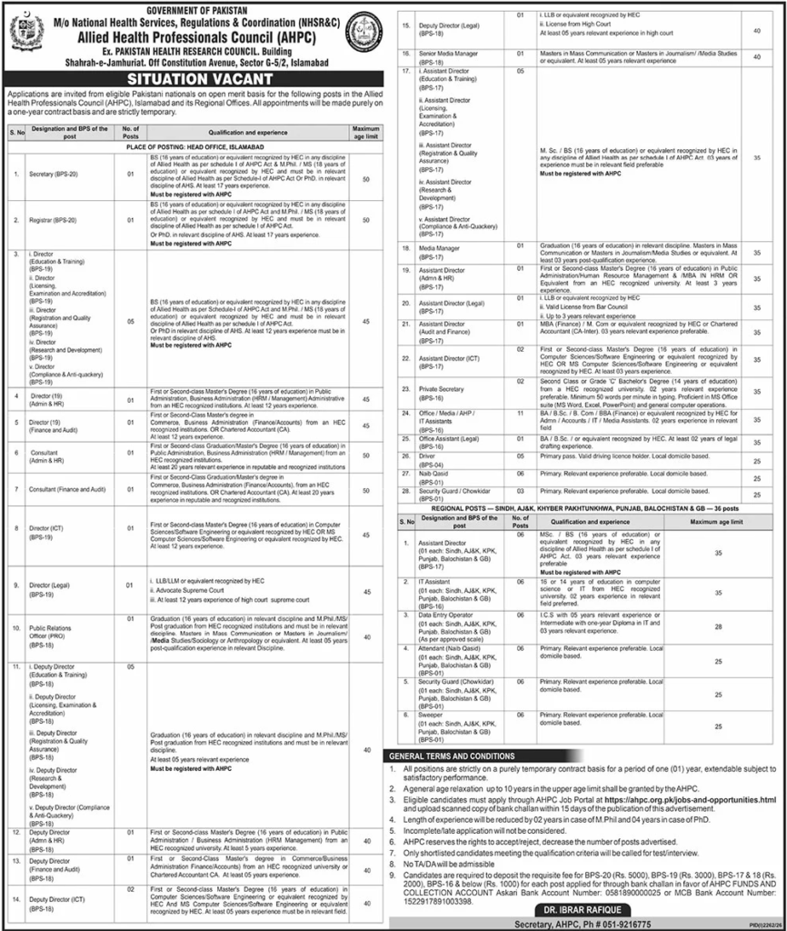 National Health Services Regulations & Coordination Jobs 2026 – AHPC Islamabad
