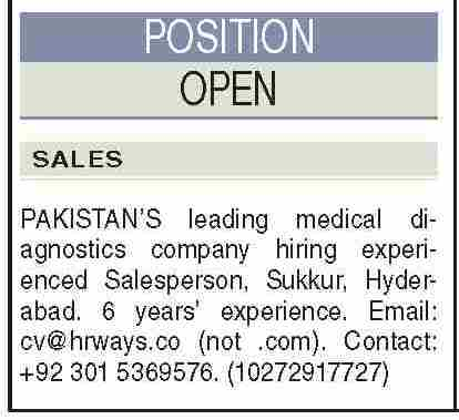 HR Ways Sales Person Jobs Sukkur Hyderabad 2026