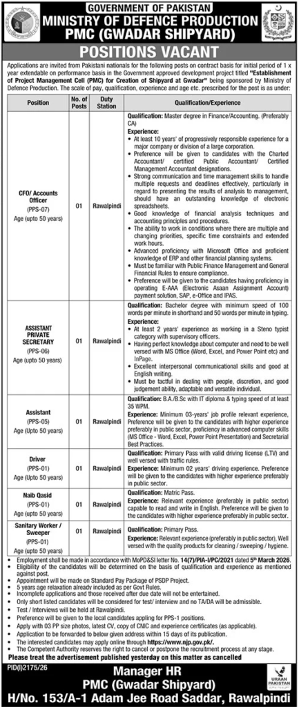 Ministry of Defence Production Rawalpindi Jobs 2026 – PMC Vacancies