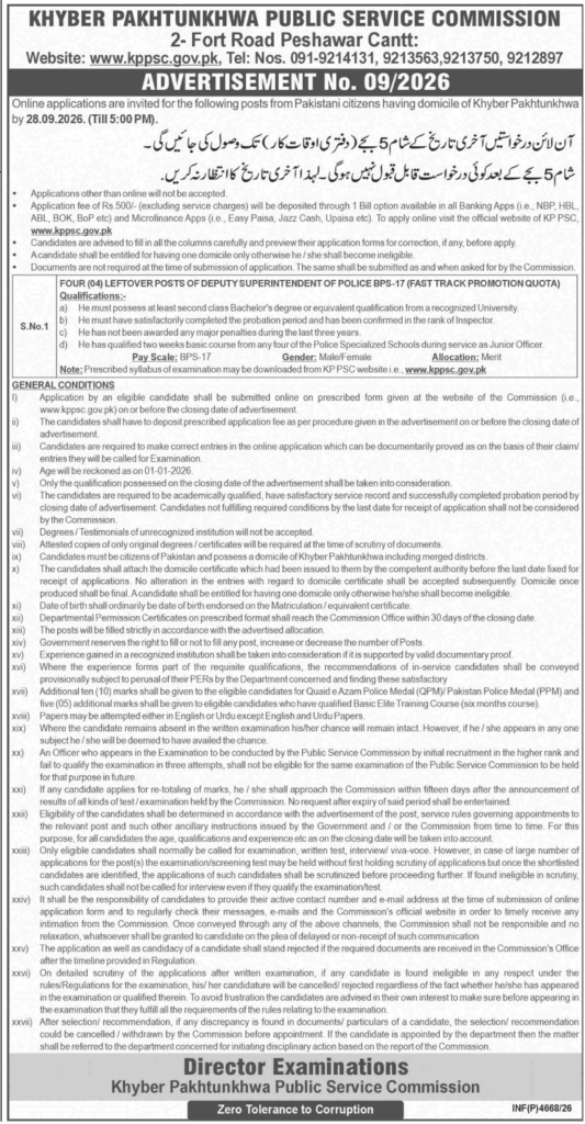 KPPSC Deputy Superintendent of Police Jobs 2026 – Advertisement No. 09/2026