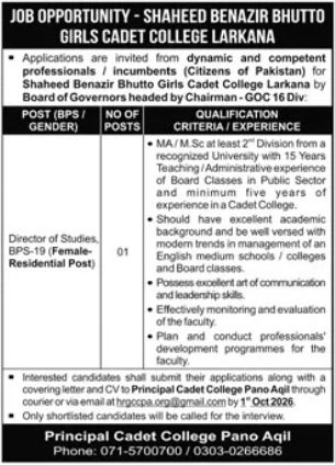 Cadet College Pano Aqil Jobs 2026 Apply Now